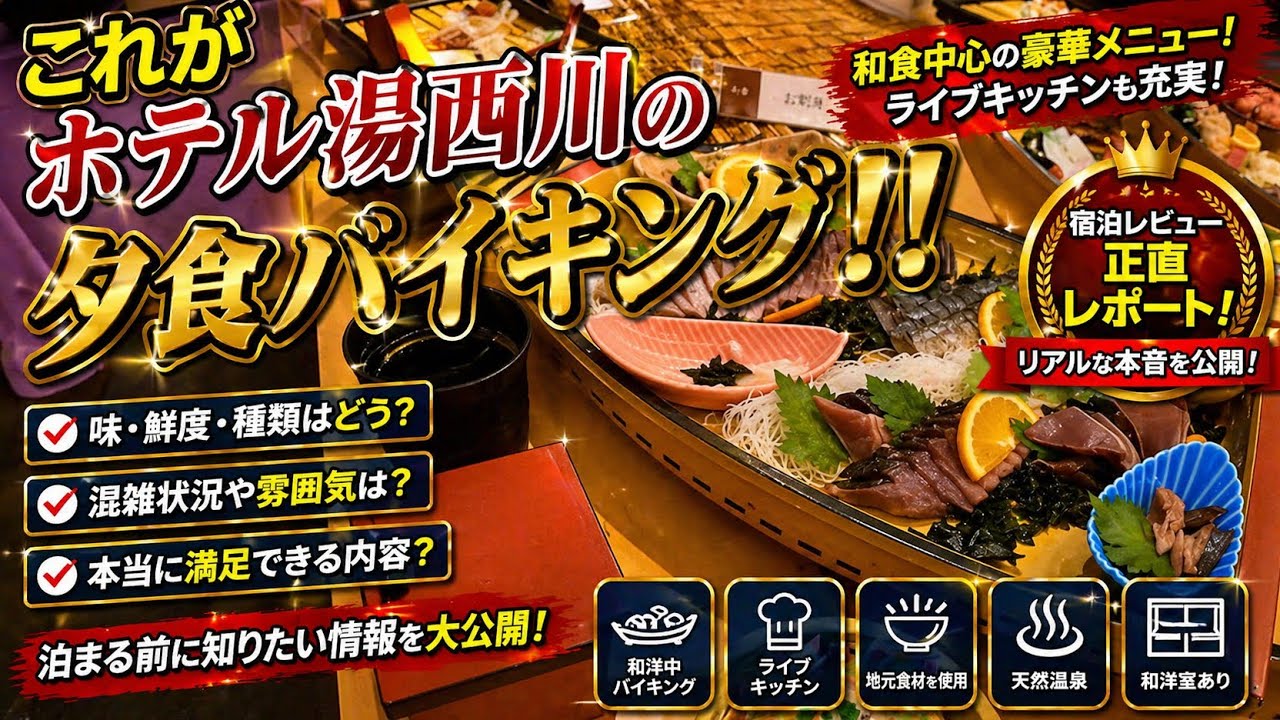 関連動画 2のYouTubeサムネイル