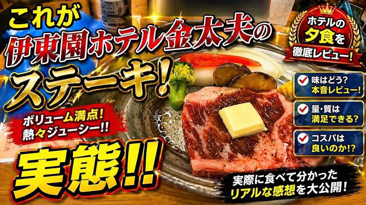 関連動画 2のYouTubeサムネイル