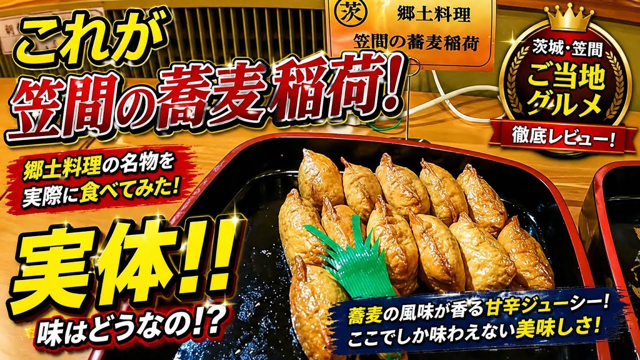 関連動画 2のYouTubeサムネイル
