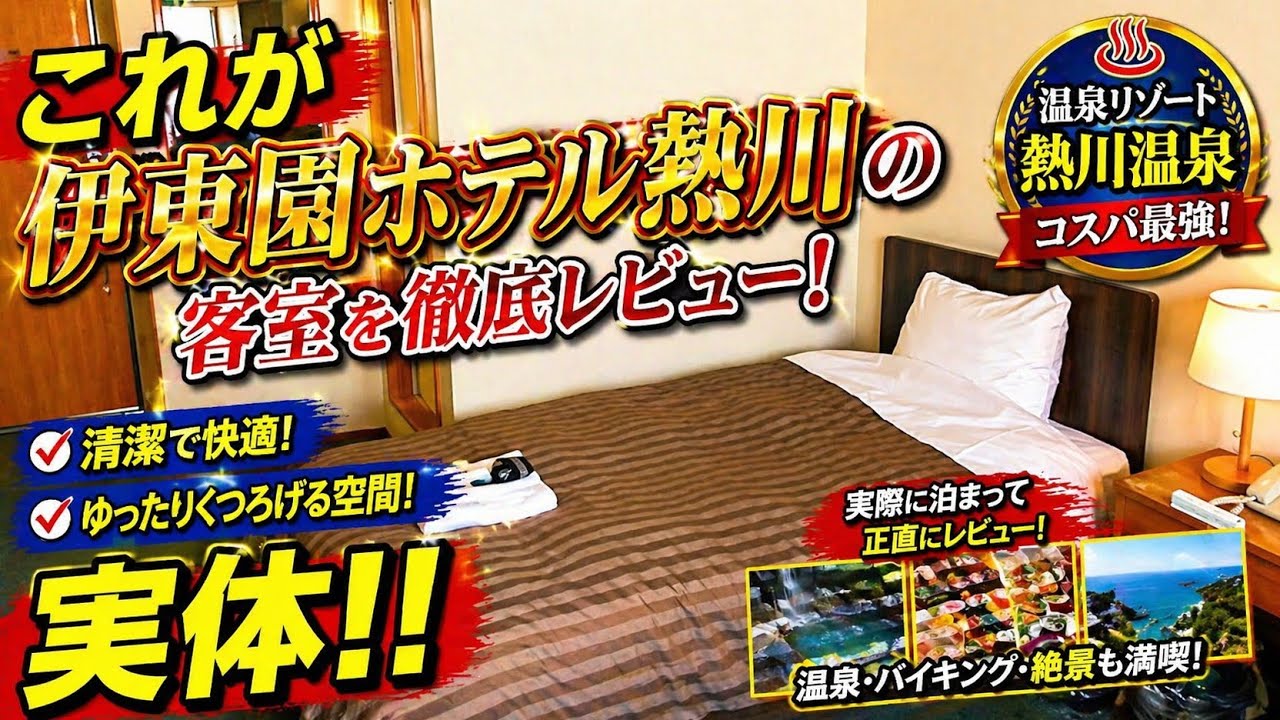 関連動画 2のYouTubeサムネイル
