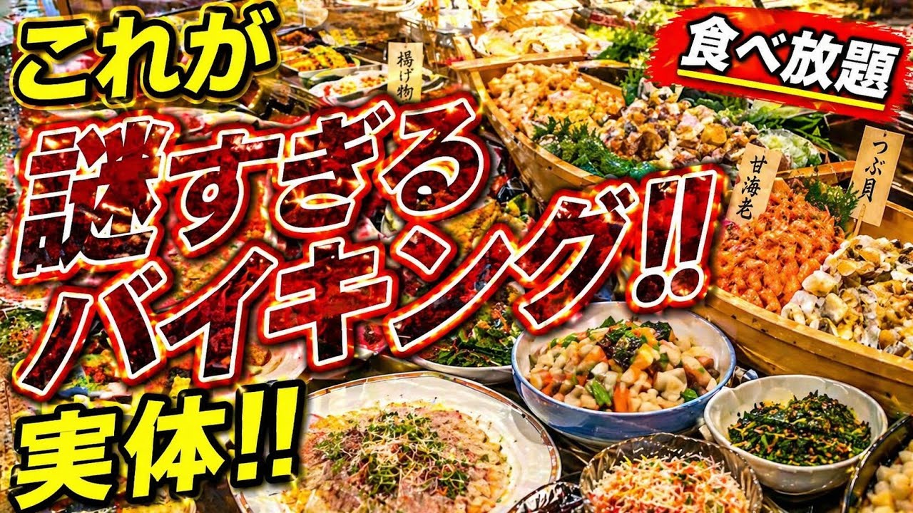 関連動画 2のYouTubeサムネイル