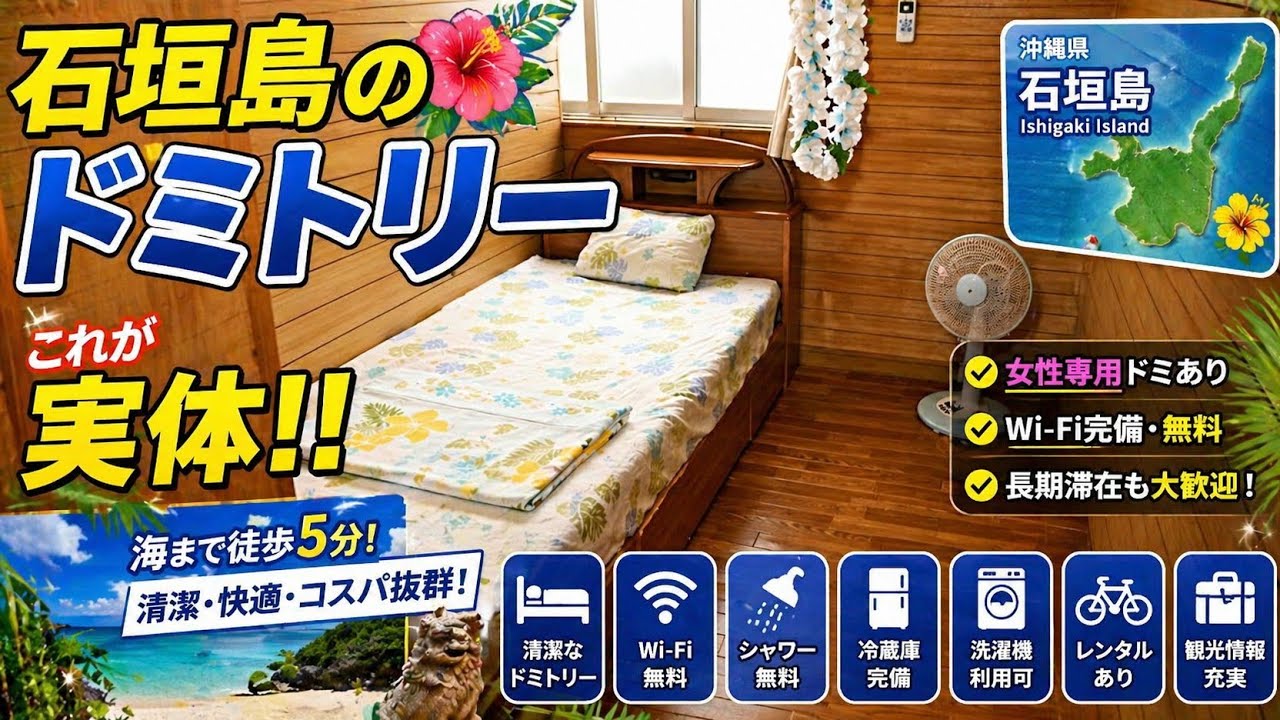 関連動画 2のYouTubeサムネイル