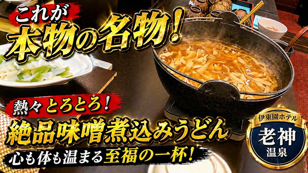 関連動画 2のYouTubeサムネイル
