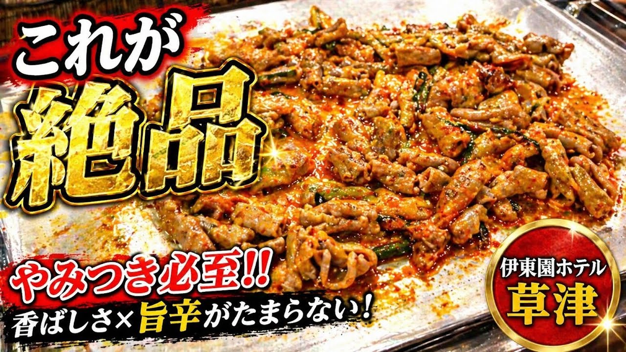 関連動画 2のYouTubeサムネイル