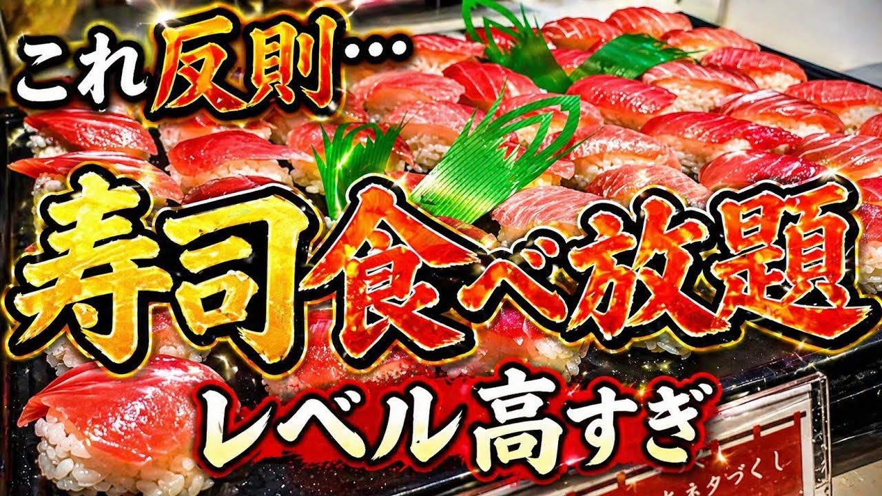 関連動画 2のYouTubeサムネイル