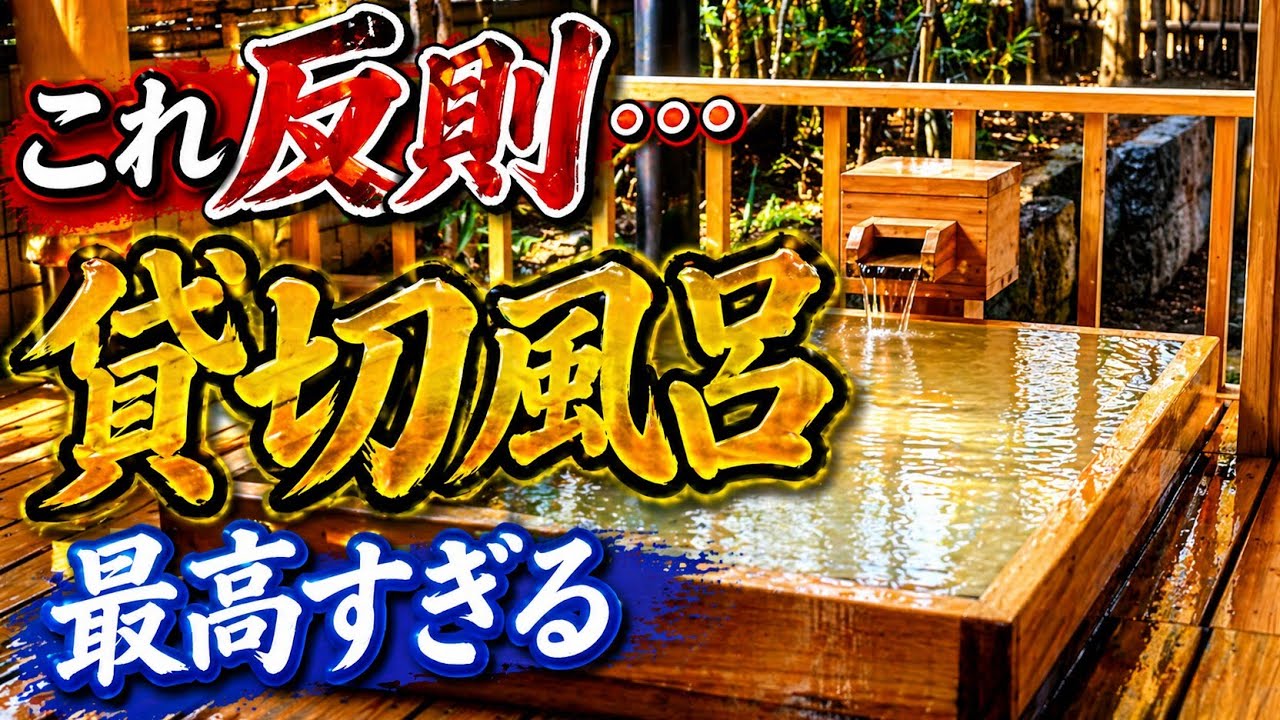 関連動画 2のYouTubeサムネイル