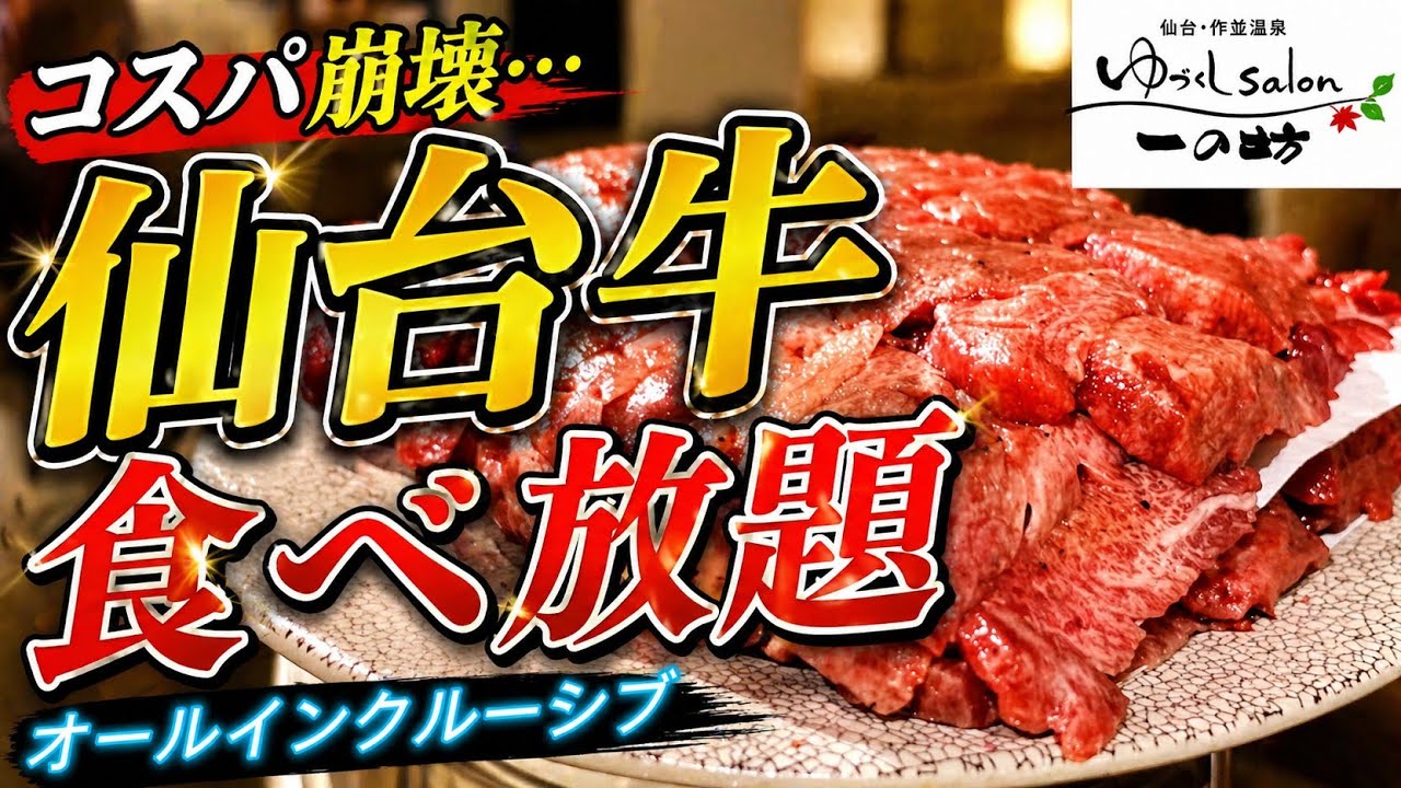 関連動画 2のYouTubeサムネイル