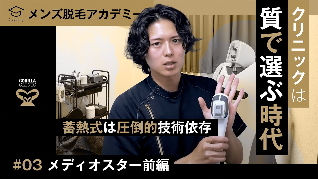 関連動画 2のYouTubeサムネイル