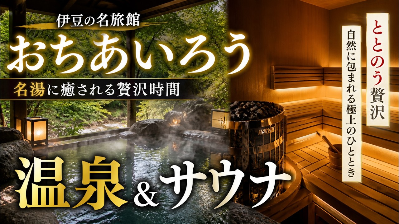 関連動画 2のYouTubeサムネイル