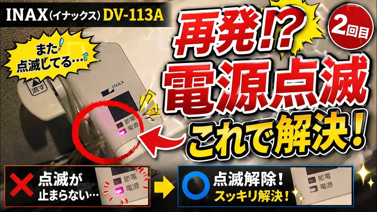 関連動画 2のYouTubeサムネイル
