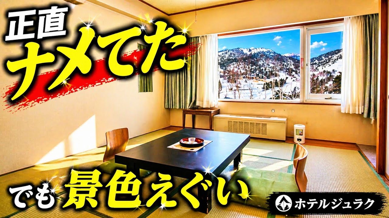 関連動画 2のYouTubeサムネイル
