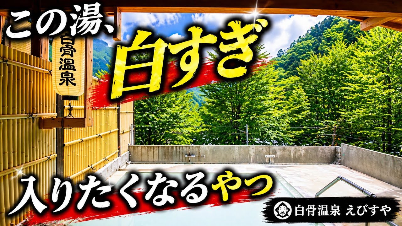 関連動画 2のYouTubeサムネイル