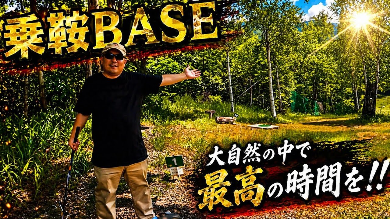 関連動画 2のYouTubeサムネイル