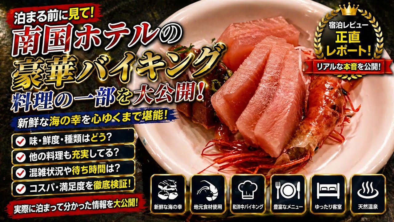 関連動画 2のYouTubeサムネイル