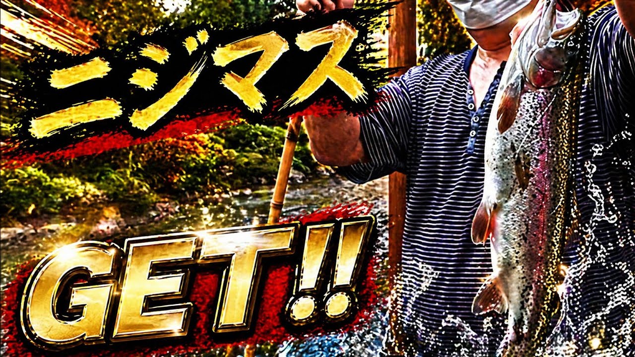 【宿泊記】万座温泉&榛名湖 ジュラクに泊まる｜温泉・食事・部屋を正直レビューのYouTubeサムネイル