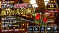 【宿泊記】伊東園ホテルズ・湯西川・湯西川ホテル｜温泉・食事・部屋を正直レビューのYouTubeサムネイル