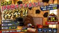 【宿泊記】伊東園ホテルズ・金太夫|温泉・食事・部屋を正直レビューのYouTubeサムネイル