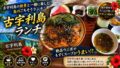 【旅行記】沖縄一人旅|那覇・瀬底島・古宇利島の観光と宿泊を正直レビューのYouTubeサムネイル