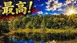 乗鞍BASEのマレットゴルフ体験記｜乗鞍高原で遊んだ感想のYouTubeサムネイル