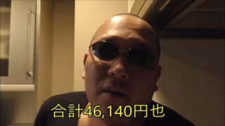 北海道5泊6日の記録上の旅行費用合計46140円を説明する動画画面