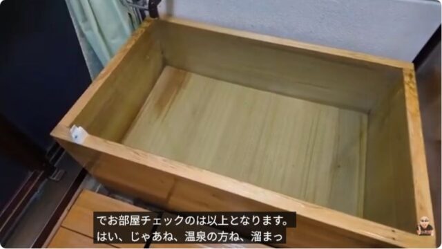 ホテルカジュアルユーロの客室に付いた木製の露天風呂