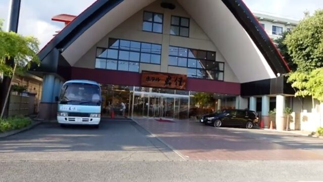石和温泉ホテル君佳の宿泊レビュー