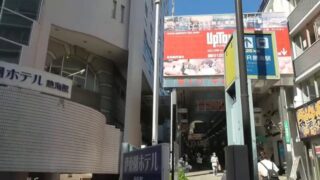 2022年に宿泊した伊東園ホテル熱海館の外観