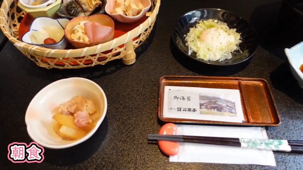 万座亭の小鉢や卵料理が並ぶ和朝食