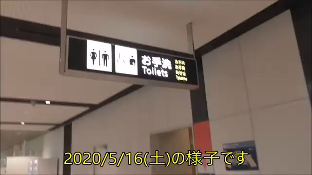 2020年5月16日の新千歳空港国内線ターミナルの様子