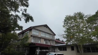 豊国館の建物外観