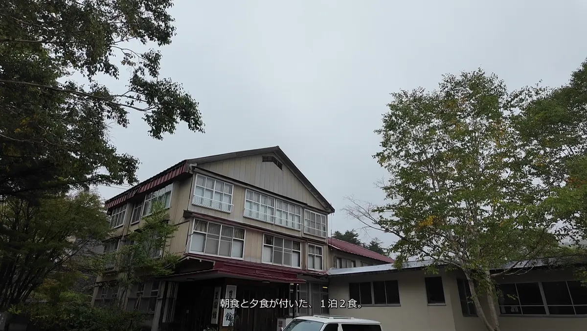 豊国館の建物外観